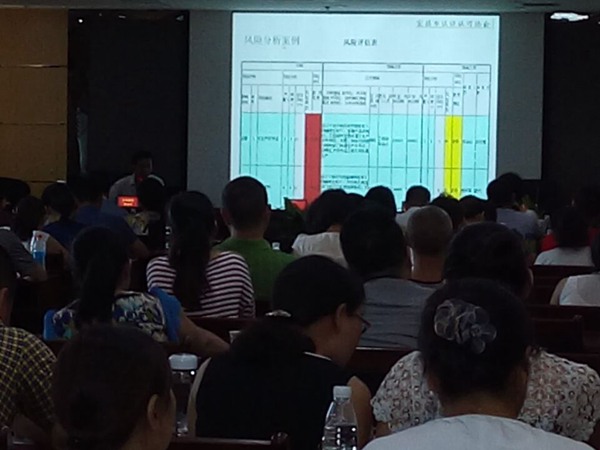 中认国实（北京）检测技术研究院