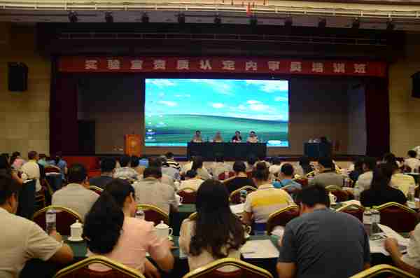 中认国实（北京）检测技术研究院